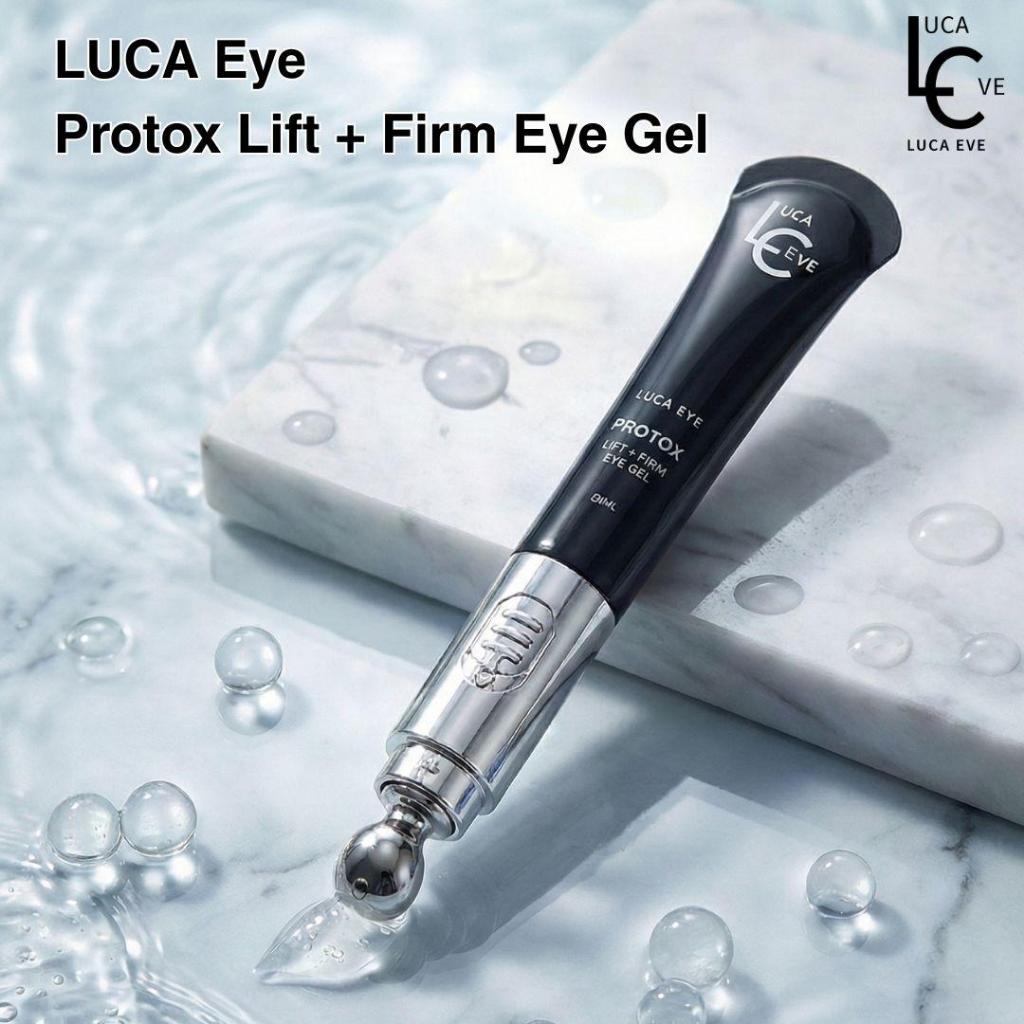 LUCA Eye Protox Lift + Firm Eye Gel เซรั่มบำรุงรอบดวงตาสูตรเข้มข้น ลดริ้วรอยและรอยหมองคล้ำ ด้วยเปปไทด์และสารสกัดจากธรรมช