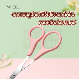 【VINIMALL คุณภาพดี】กรรไกรเล็มขนคิ้วพร้อมหวีในตัว แต่งคิ้วได้รูป สะดวก ปลอดภัย ไม่บาดผิว TK28 S38