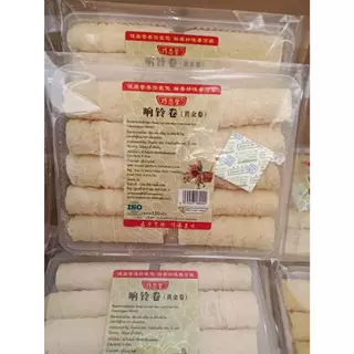 ฟองเต้าหู้ม้วนทอด แพ็คละ10ม้วน ทานคู่กับชาบูหม่าล่า อร่อยสุดๆ ขนาด120g 响钤巻