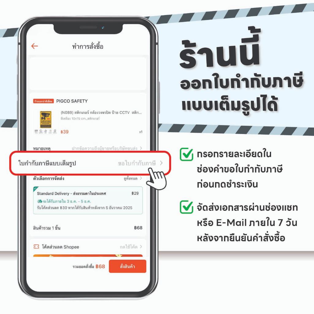 (C005) (ทักแชทก่อนสั่ง) รับตัดสติกเกอร์ได-คัท รับพิมพ์สติกเกอร์ทั่วไปตามสั่ง สติกเกอร์ PVC กันน้ำ กันฝน - รูปที่ 6