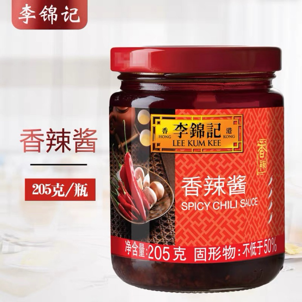 พริกน้ำมัน Lee Kum Kee พร้อมส่ง(李锦记香辣酱 ) ขนาด205g  พริกน้ำมัน ตรา ลีกุ่มกี่ รสเผ็ดหอมอร่อย สูตรต้นตำรับแท้ๆ
