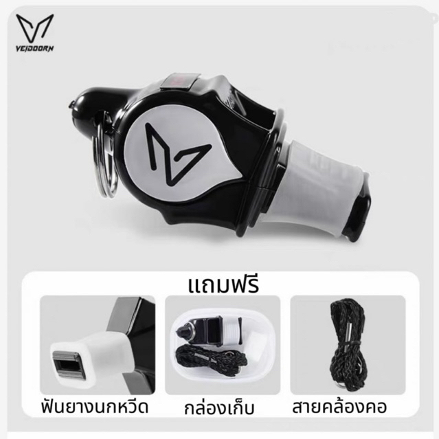 พร้อมส่ง⚡️ VEIDOORN นกหวีด 40 Classic CMG เสียงดัง 130db whistle งานอาสา จราจร กีฬา ฉุกเฉิน มียางซิลิโคน ถนอมปาก