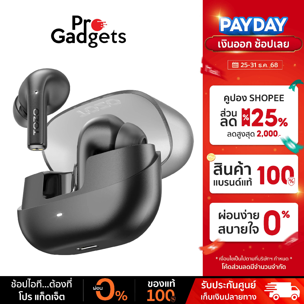 Tozo Agile Nova True Wireless Bluetooth နားကြပ် (မိုဘိုင်းနဲ့အသုံးပြုနိုင်)