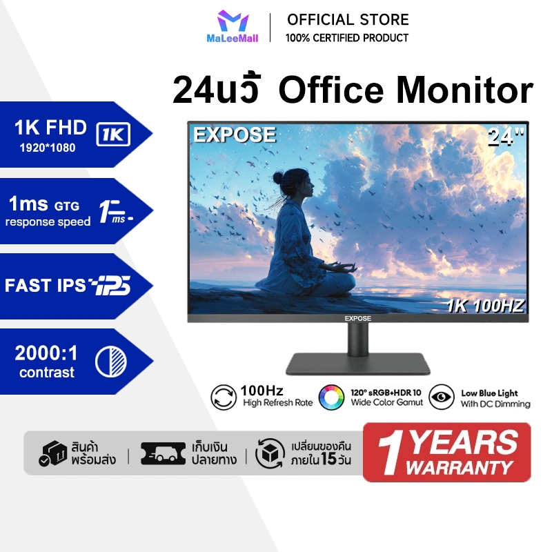 EXPOSE 24 นิ้ว จอคอมพิวเตอร์ 165hz จอคอม monitor 22 นิ้ว จอคอมพิวเตอร์ 2K จอโค้ง IPS เต็มจอไร้ขอบ LE