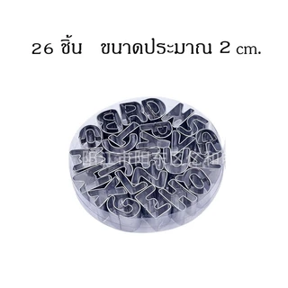 พิมพ์ A-Z และตัวเลข 0-9 พร้อมกล่อง วัสดุสแตนเลส