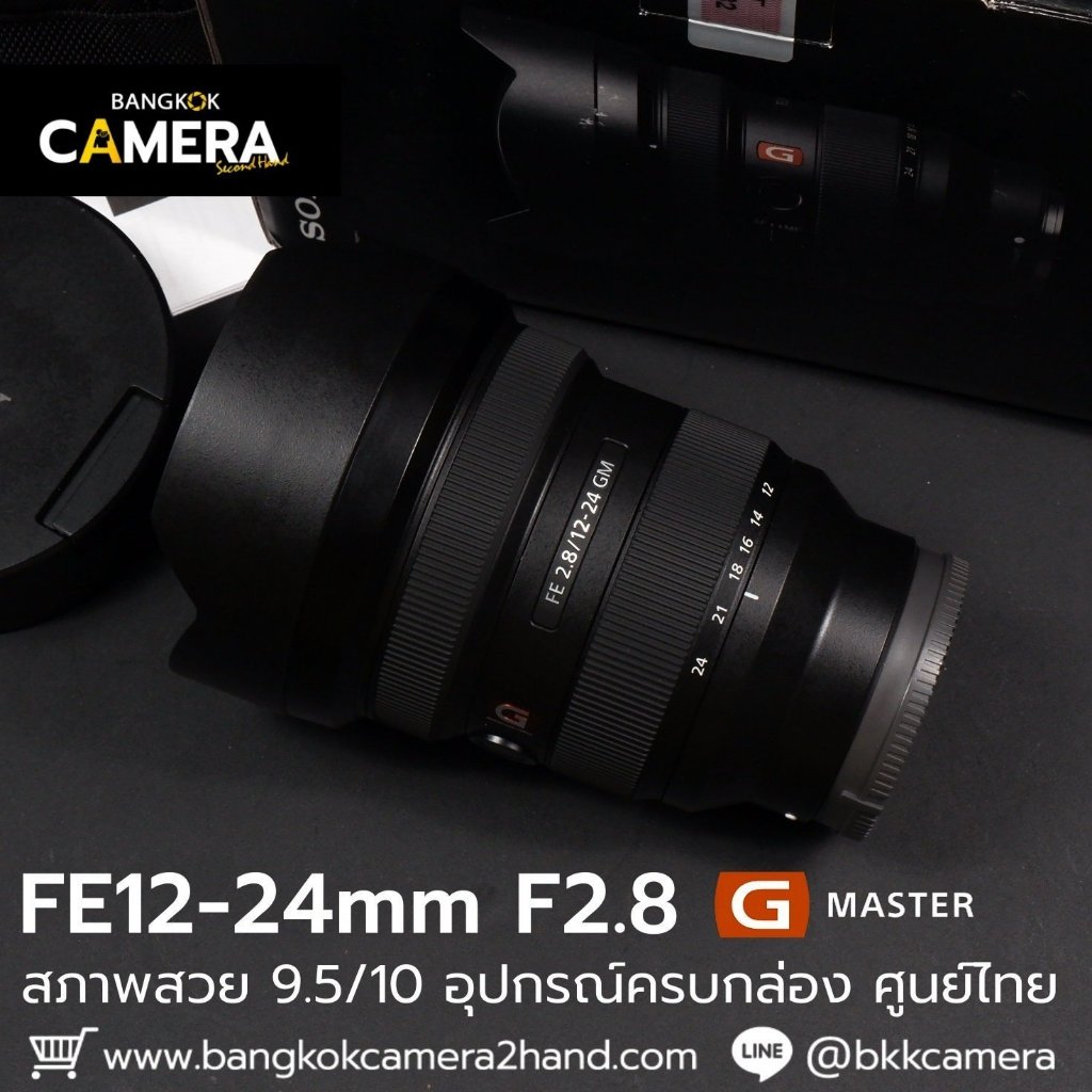 FE12-24mm F2.8 GM Sony Gmaster GM เลนส์โซนี่