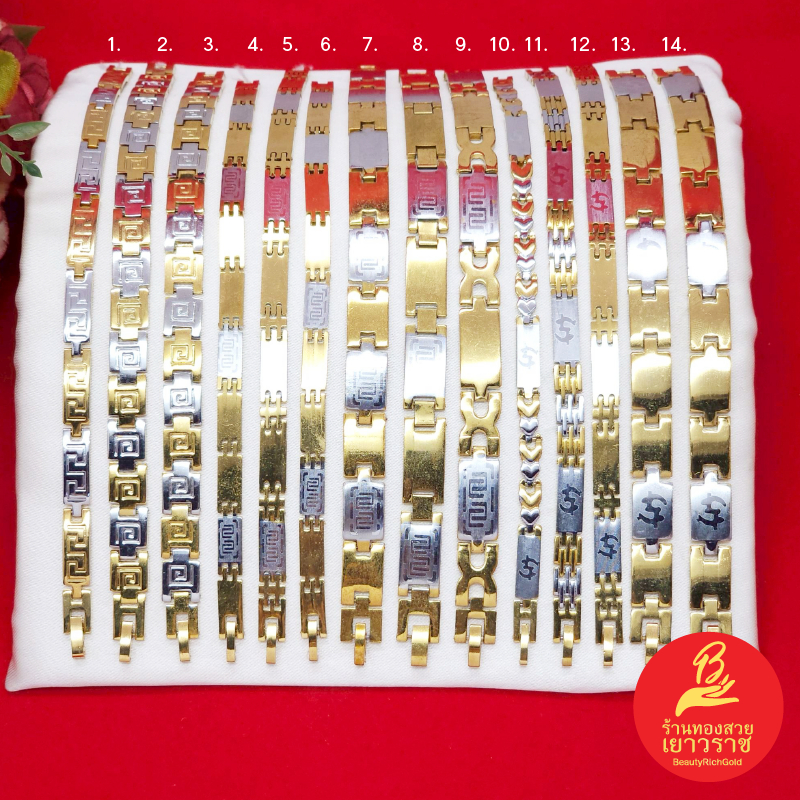 สร้อยข้อมือสแตนเลส สองกษัตริย์ 2K คละแบบ คละลาย ความยาว 7, 7.5, 8 นิ้ว แฟชั่น ใส่ได้ทุกโอกาส เสริมสุขภาพ ใส่ได้ทุกโอกาส