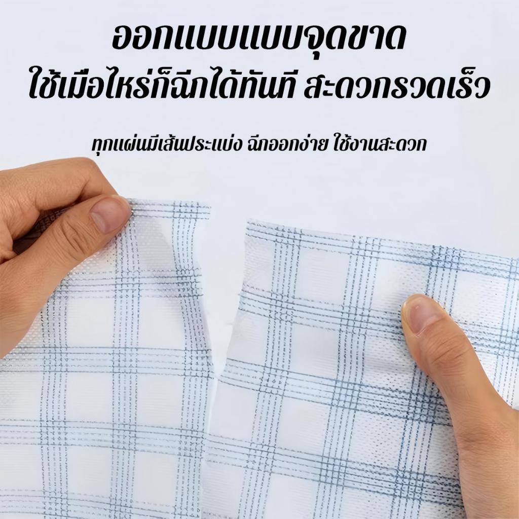ผ้าเช็ดทำความสะอาดครัว ใช้ครั้งเดียวทิ้ง ล้างน้ำได้ ใช้ได้ทั้งแบบแห้งและเปียก กำจัดคราบน้ำมัน กระดาษเช็ดทำความสะอาด - รูปที่ 3