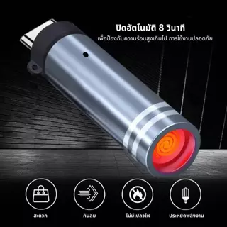 ไฟแช็ก Blow-to-Ignite ปิดอัตโนมัติสําหรับ Air Travel กลางแจ้งไม่มีแบตเตอรี่ไม่มีเปลวไฟ อะแดปเตอร์ Elough Type C Mini
