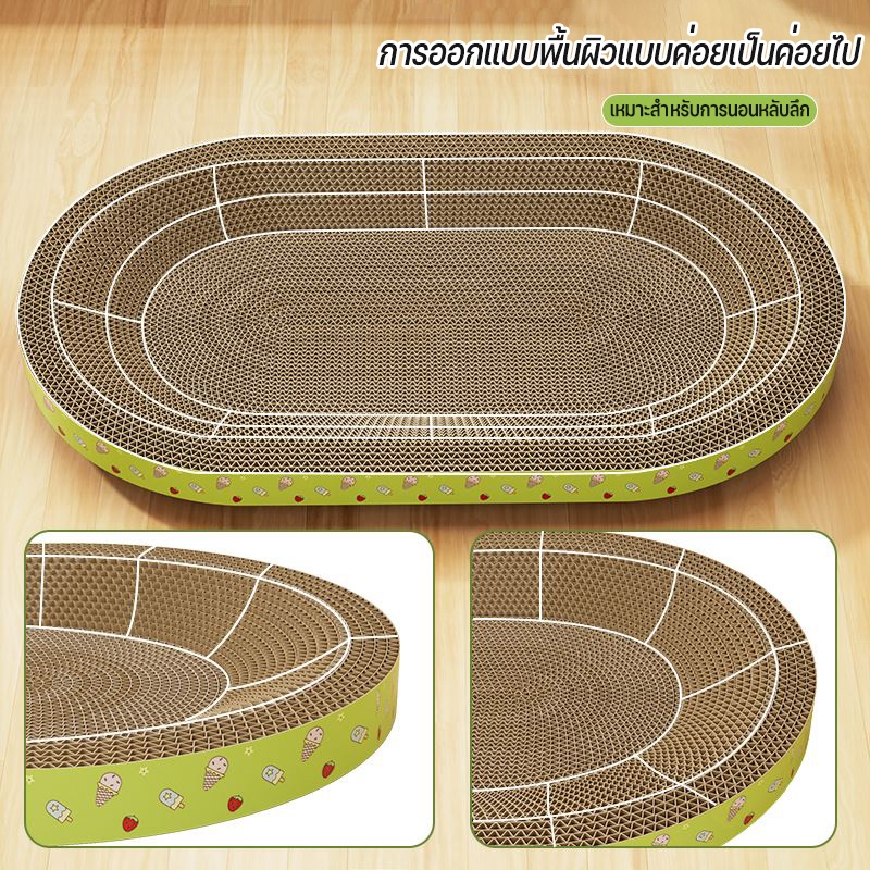 [BDS]คณะกรรมการขีดข่วนแมว ที่ฝนเล็บแมว ที่ลับเล็บแมว ของเล่นแมว เป็นที่นอนแมวไปในตัว ของเล่นแมว - รูปที่ 4