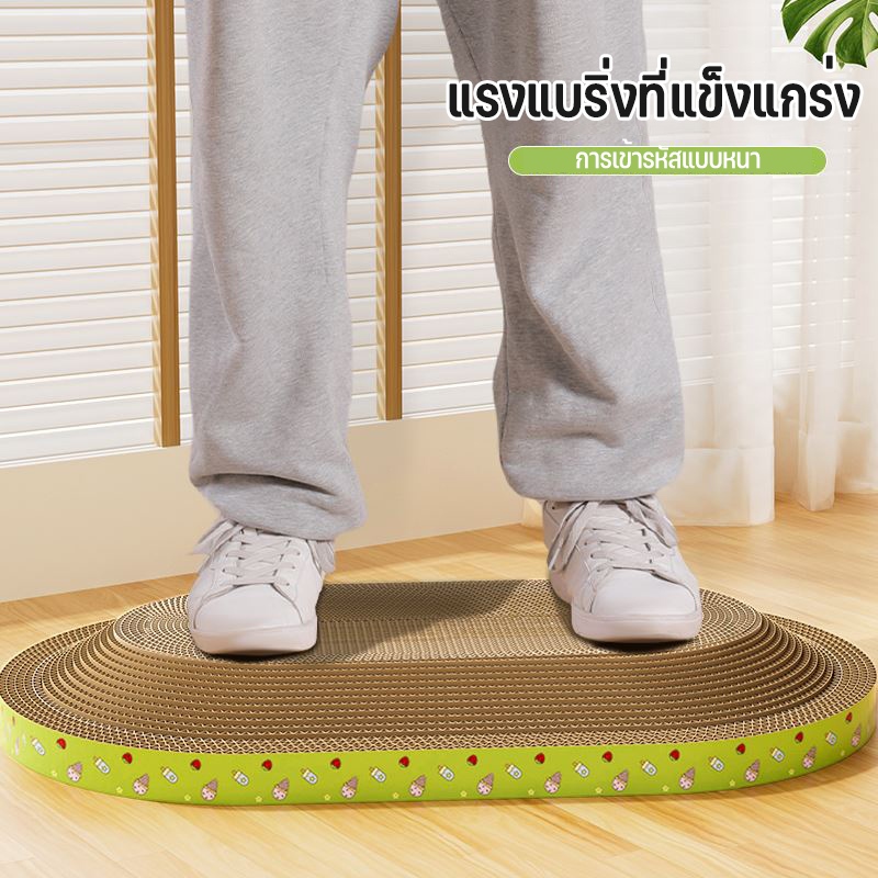 [BDS]คณะกรรมการขีดข่วนแมว ที่ฝนเล็บแมว ที่ลับเล็บแมว ของเล่นแมว เป็นที่นอนแมวไปในตัว ของเล่นแมว - รูปที่ 5