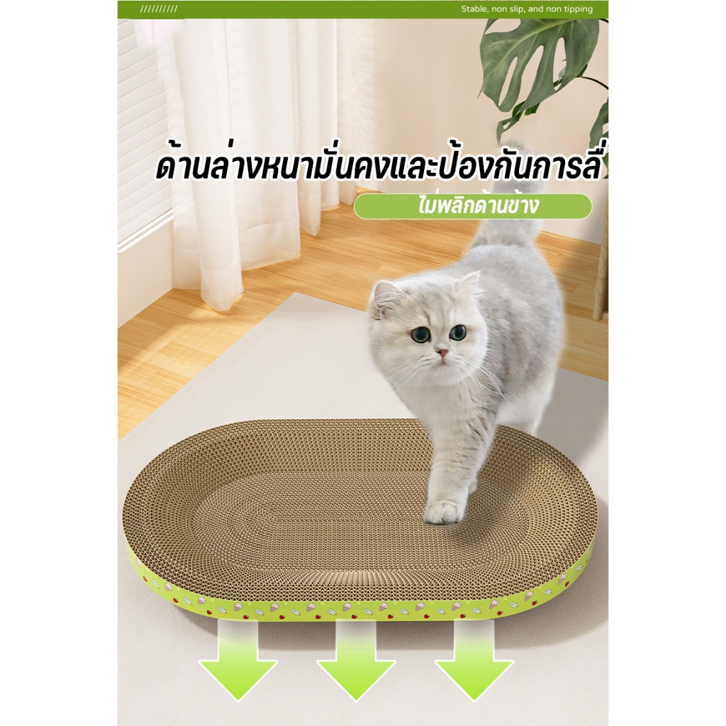 [BDS]คณะกรรมการขีดข่วนแมว ที่ฝนเล็บแมว ที่ลับเล็บแมว ของเล่นแมว เป็นที่นอนแมวไปในตัว ของเล่นแมว - รูปที่ 3