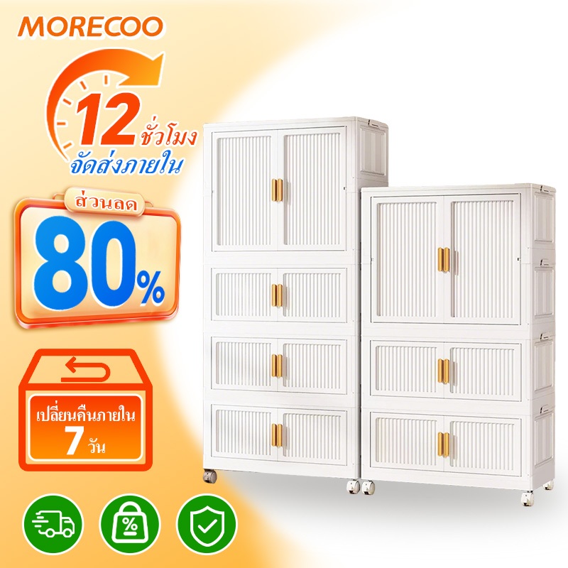 ตู้เสื้อผ้าพับได้ ตู้เสื้อผ้าเด็ก ป้องกันฝุ่นและน้ำ ความจุใหญ่ ประตูคู่ ติดตั้งง่าย