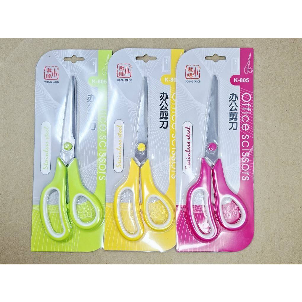 E’SY กรรไกรเอนกประสงค์ 8นิ้ว K-805