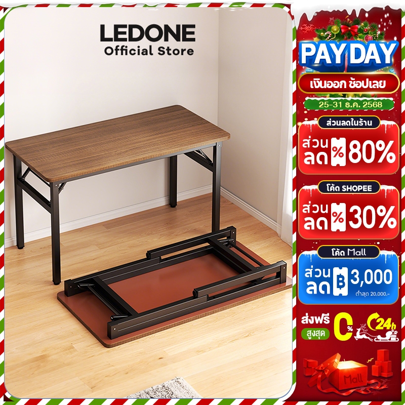 LD โต๊ะพับ อเนกประสงค์ ไม่ใช้พื้นที่ 80/100/120CM ขาเหล็ก โต๊ะทำงาน ไม่ต้องติดตั้ง