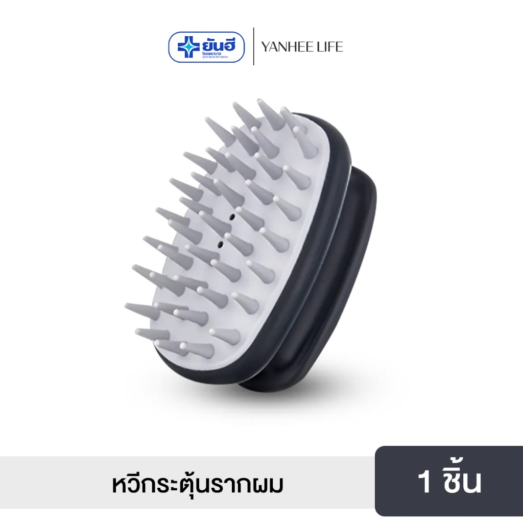 Hair brush  |คละสี | หวีแปรงหนังศีรษะ  ทรงคอนวี่  ถนอมหนังศรีษะ ช่วยขจัดรังแค ลดอาการผมร่วง