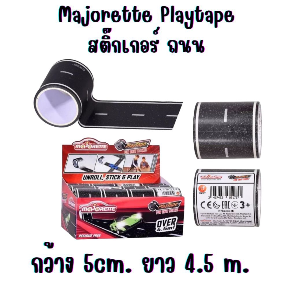 Majorette Playtape สติ๊กเกอร์ถนน ยาว 4.5 m. กว้าง 5cm.