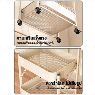 [ เหล็ก+พับได้ ] รถเข็น ชั้นวางของมีล้อ 3 ชั้น ชั้นวางของเหล็กพร้อมล้อเลื่อน เคลื่อนย้ายสะดวก รุ่นฮิต พร้อมส่ง