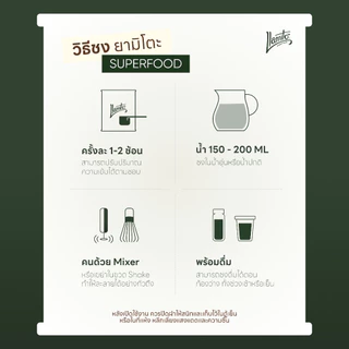 Llamito ผงบีทรูท ออร์แกนิค (Organic Beetroot Powder) ขนาด 250g