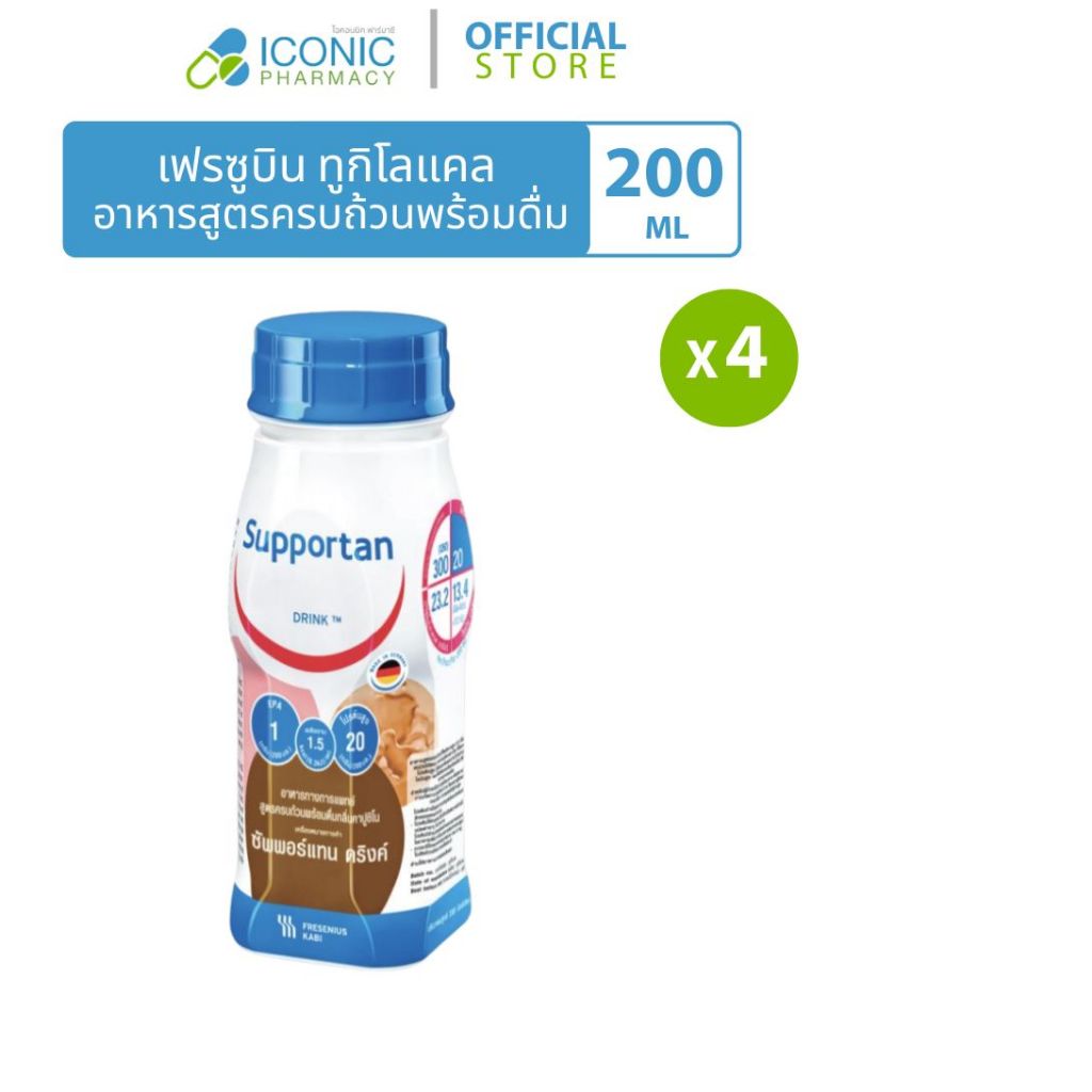 [4 ขวด] Fresubin Supportan 200 ml (รสคาปูชิโน่)
