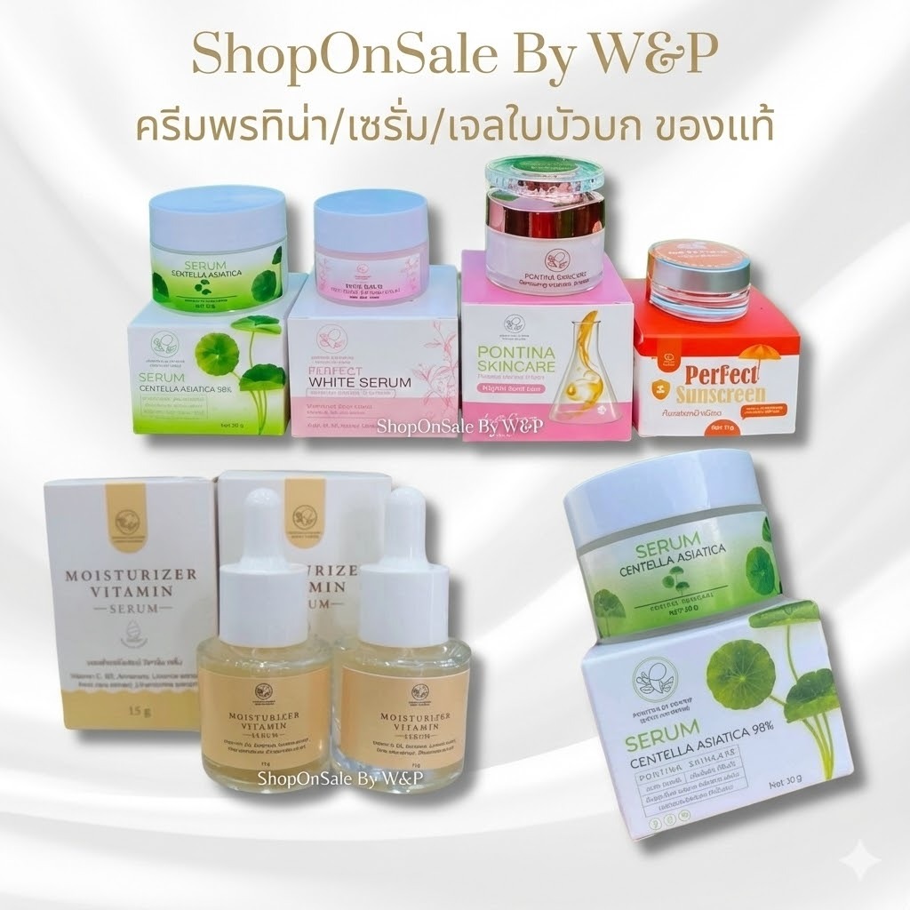 เซรั่มมอยส์เจอร์ไรเซอร์ พรทิน่า (1แถม1)-เซรั่มใบบัวบกพรทิน่า (1ชิ้น)