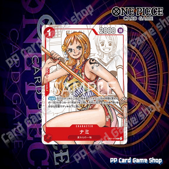 Nami (R) (Parallel) [OP01-016] ชุด 25th Edition การ์ดเกมวันพีช One Piece Card Game ลิขสิทธิ์แท้ ภาษาญีปุ่น