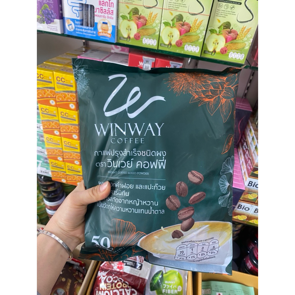 วินเวย์ คอฟฟี่ กาแฟวินเวย์ 1 ห่อ 50 ซอง winway