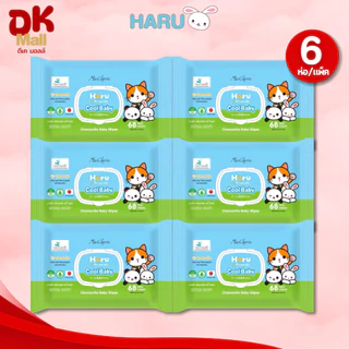 (live) [ 1 แพ็ค 6 ห่อ ] ทิชชู่เปียก Haru & Friends (ฮารุและเพื่อน) สูตรคาโมมายล์ มี 2 กลิ่นให้เลือก ขนาด 68 แผ่น