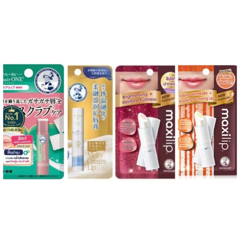 Mentholatum lip เมนโทลาทั่ม ลิป ฉลากไทย
