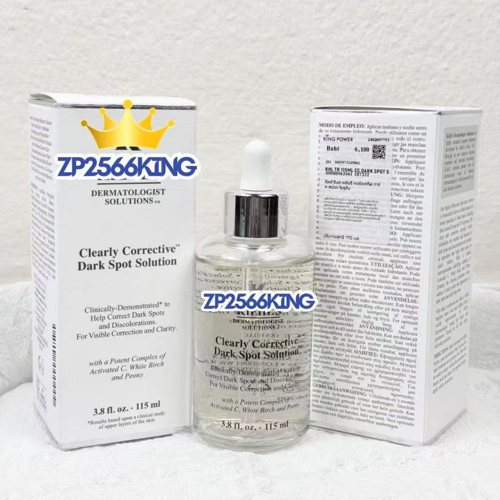 K🌟iehl’s Clearly Corrective Dark Spot Correcting Serum เซรั่ม มีหลายขนาดให้เลือก