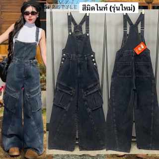 [ พร้อมส่ง ] 🖤💙 เอี๊ยมยีนส์ขายาวแต่งกระเป๋าด้านหน้าและด้านข้าง