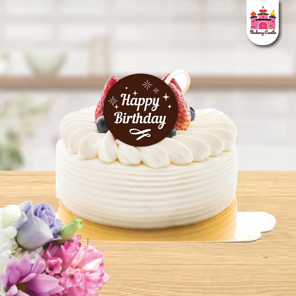 ป้ายช็อคโกแลต Happy Birthday  (ลายใหม่) 1  (ไม่รับประกันการละลาย) สำหรับตกแต่งเค้ก Happy Birthday Chocolate