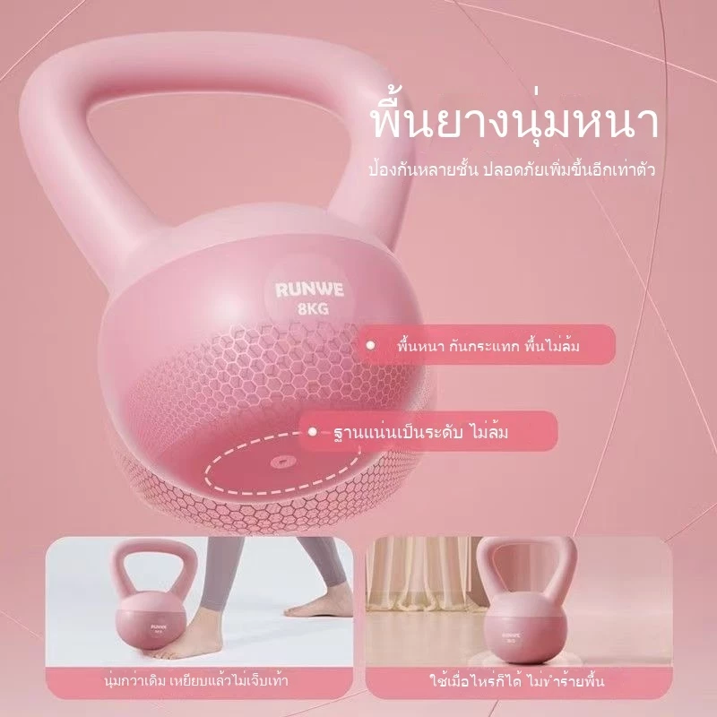 เคตเทิลเบล 2กก4กก5กก6กก8กก ดัมเบล Kettlebellเคตเทิลเบลก้นนิ่ม ลูกตุ้มยกน้ำหนัก ยกน้ำหนัก เวทเทรนนิ่งเวทยกน้ำหนัก ดัมเบล thumbnail 4