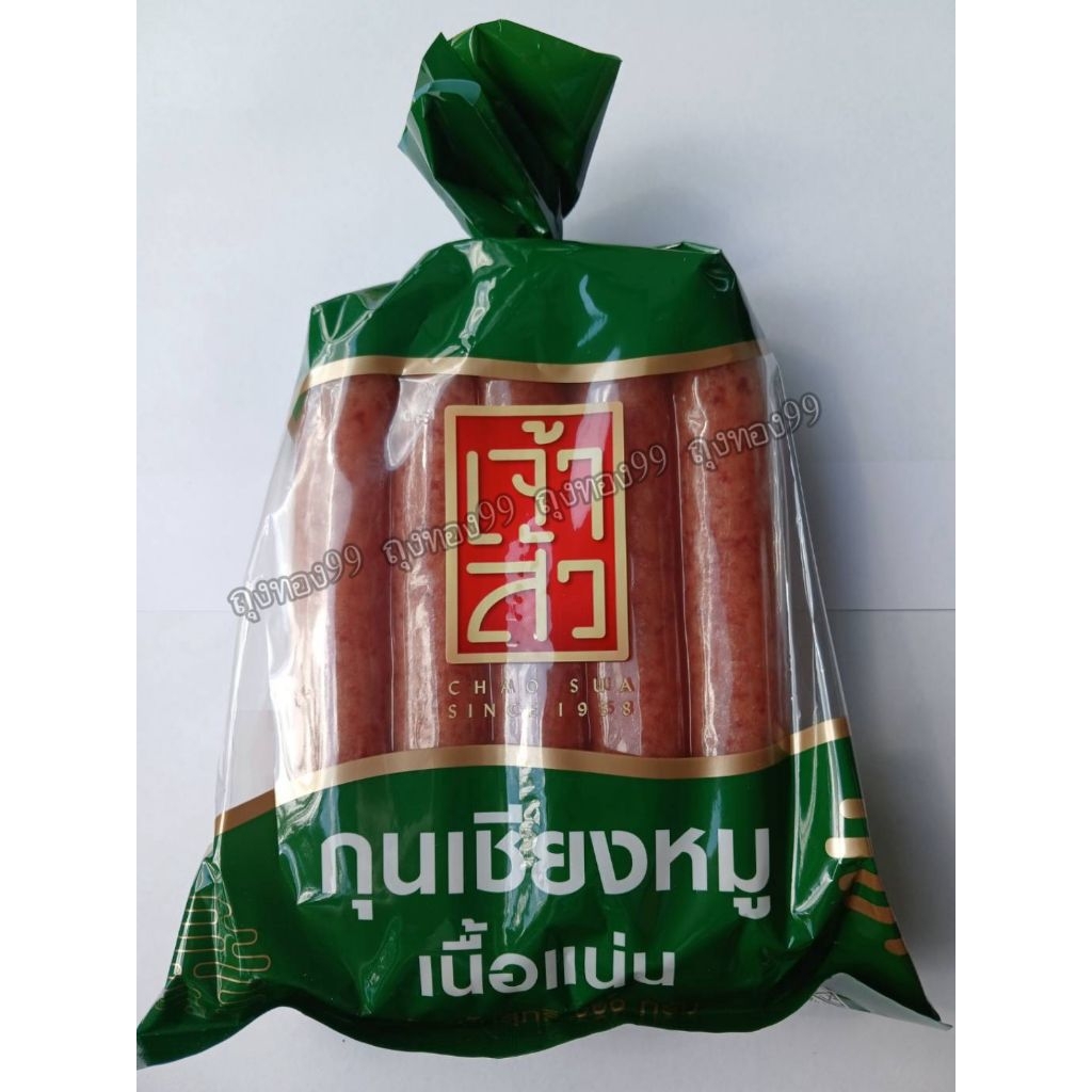 กุนเชียงหมูเชือกเขียว 900 กรัม ตราเจ้าสัว