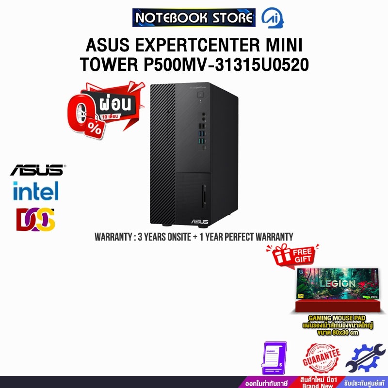 [ผ่อน0%10ด.]ASUS EXPERTCENTER MINI TOWER P500MV-31315U0520/i3-1315U/ประกัน3YearsOnsite/BY NOTEBOOK S