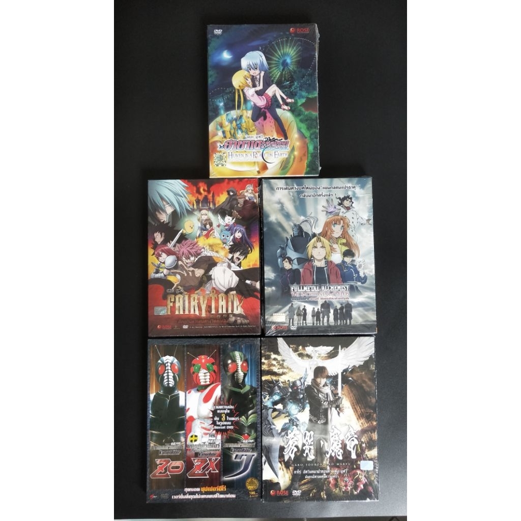 DVD Anime the movie ตอนเดียวจบ