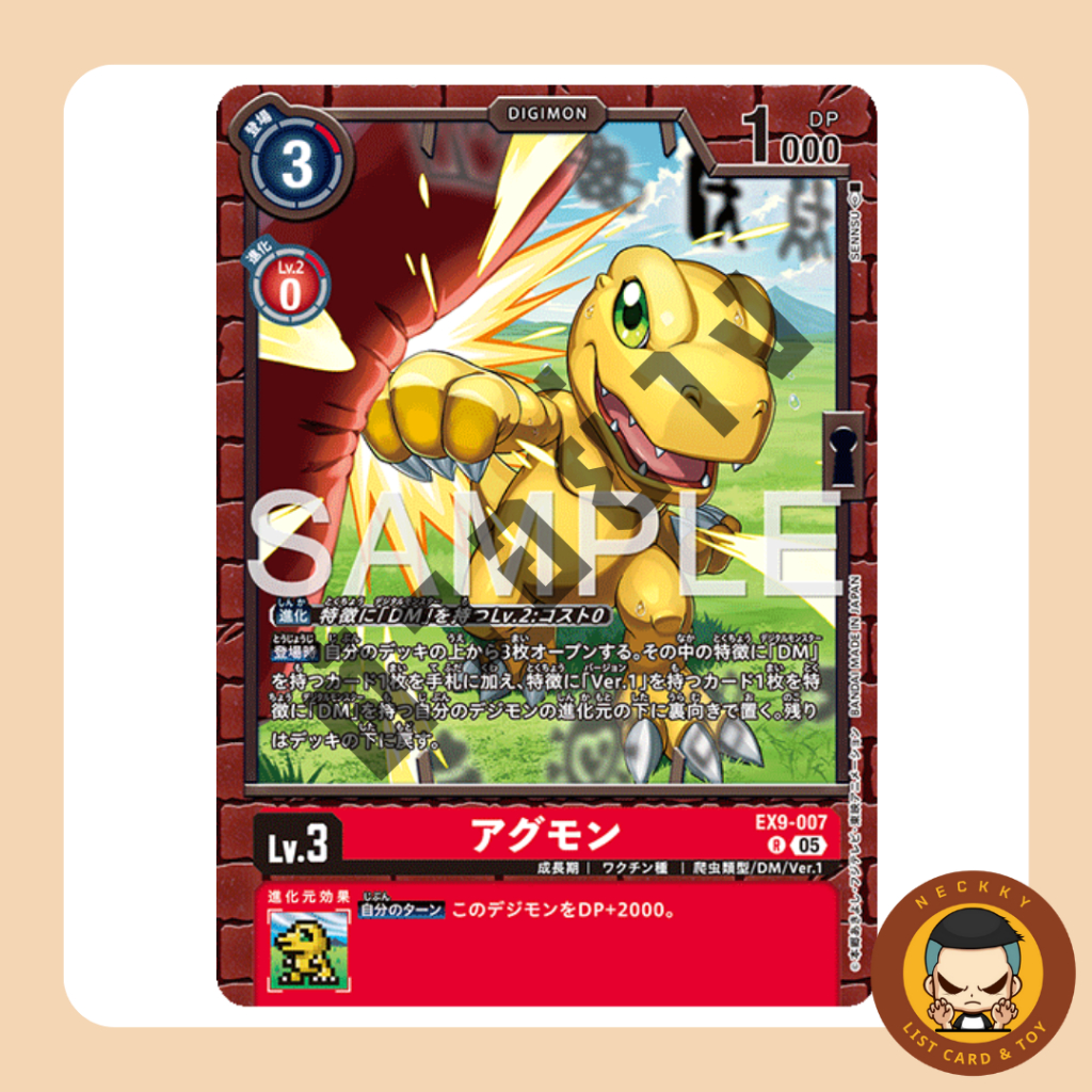 EX9-007 R Digimon Agumon