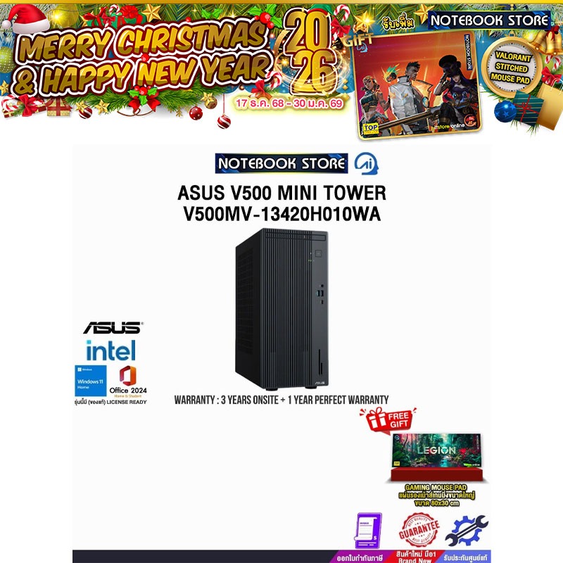 ASUS V500 MINI TOWER V500MV-13420H010WA/i5-13420H/ประกัน3YearsOnsite+1YearPerfectWarranty/BY NOTEBOO