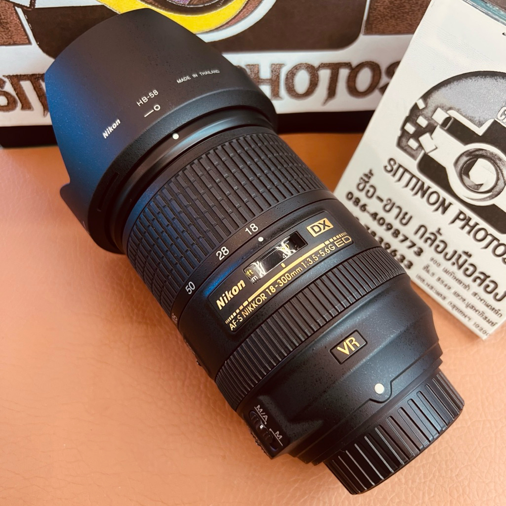 Nikon 18-300 mm f3.5-5.6G ED DX