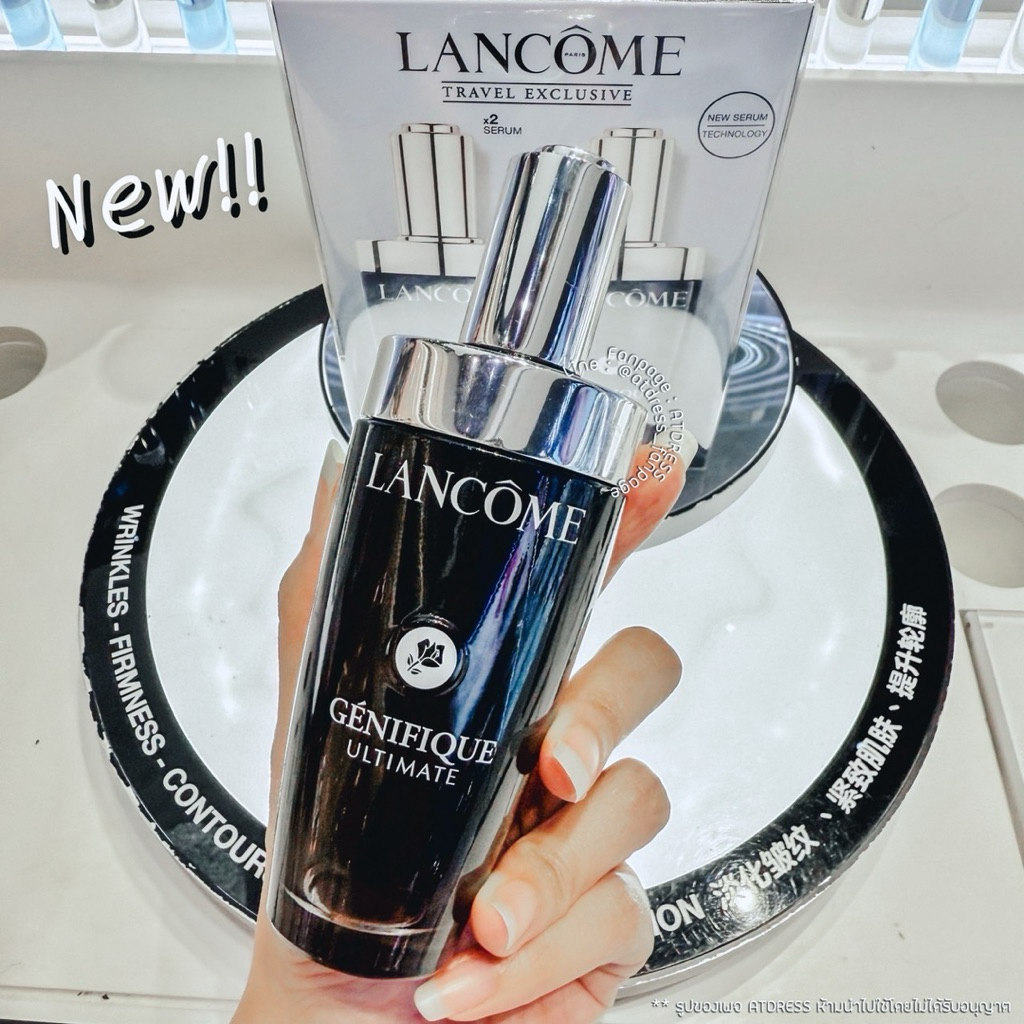 Lancome Genifique Ultimate 100 ml