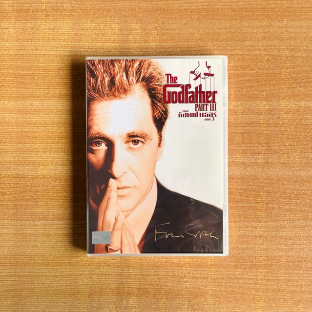 DVD : The Godfather Part 3 (1990) เดอะ ก็อดฟาเธอร์ [มือ 1 ซับไทย] Francis Ford Coppola / Al Pacino /