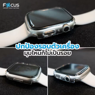 [ แอปเปิ้ลวอชซีรี่10/11][42MM /46MM ][แบบใสขอบดำ]เคสกันรอย ปกป้องรอบด้าน สำหรับ แอปเปิ้ลวอช Series 10 ของแท้พร้อมส่งครับ