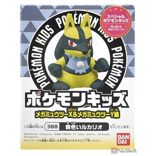 Bandai 2025 Shiny Gold Lucario Pokemon Kids Mega Mewtwo X & Mega Mewtwo Y Series Figure