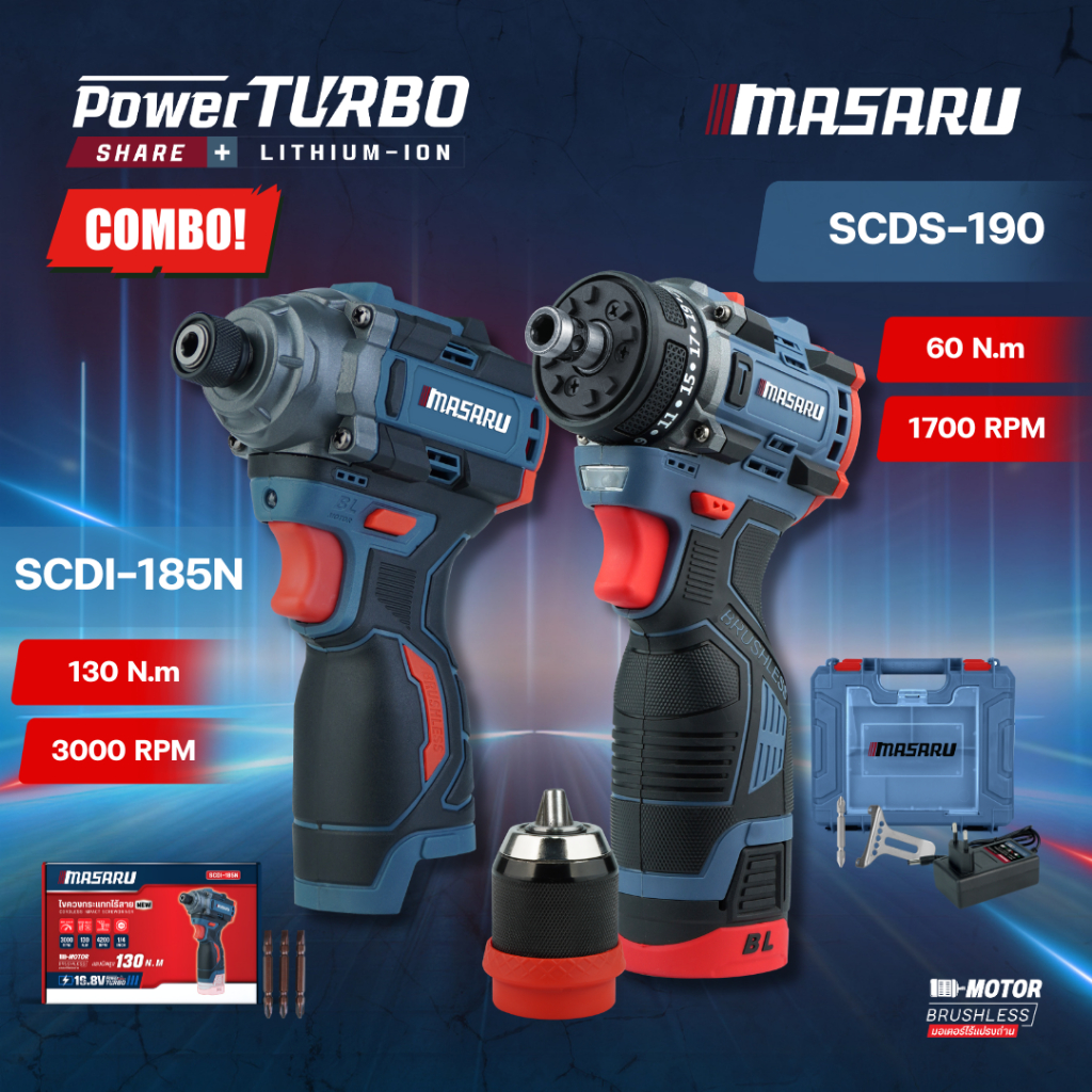 MASARU COMBO SET สว่านไขควง SCDS-190 / ไขควงกระแทก SCDI-185 ขันน็อต เจาะ กระแทก ครบชุด