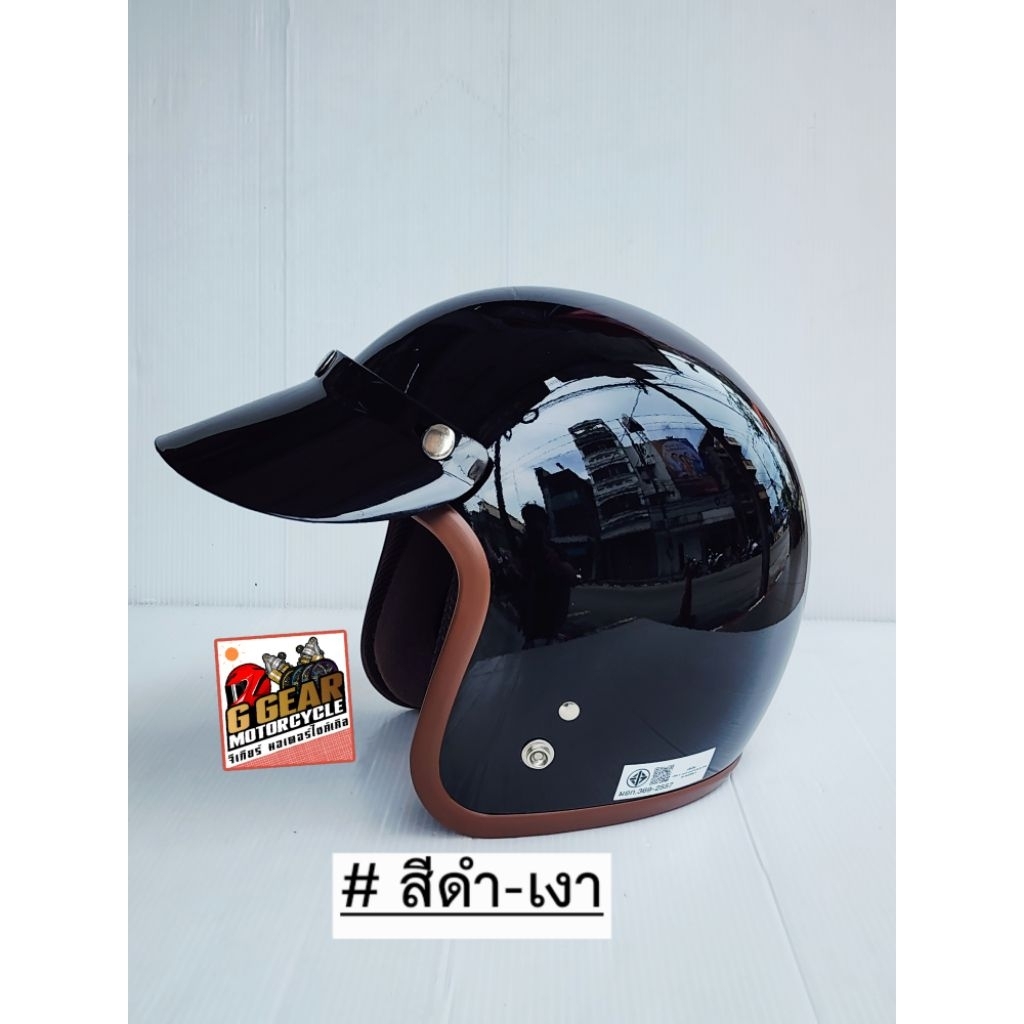 หมวกกันน็อค วินเทจ avex classic LB ใส่สบายหัว เต็มใบเปิดหน้า 58เซนติเมตร