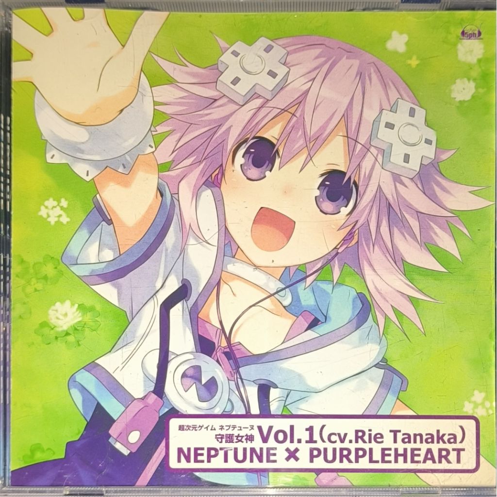 CD Anime Song Syugomegami