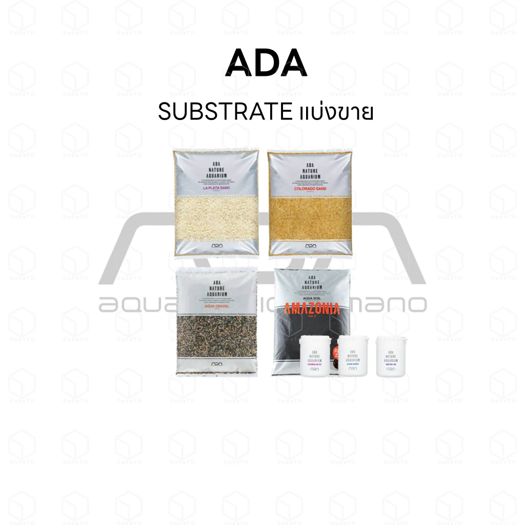 แบ่งขาย ADA DOOA Substrate ดิน ทราย กรวด สำหรับจัดสวนขวด โหลแก้ว ตู้ปลา ตู้ไม้น้ำ