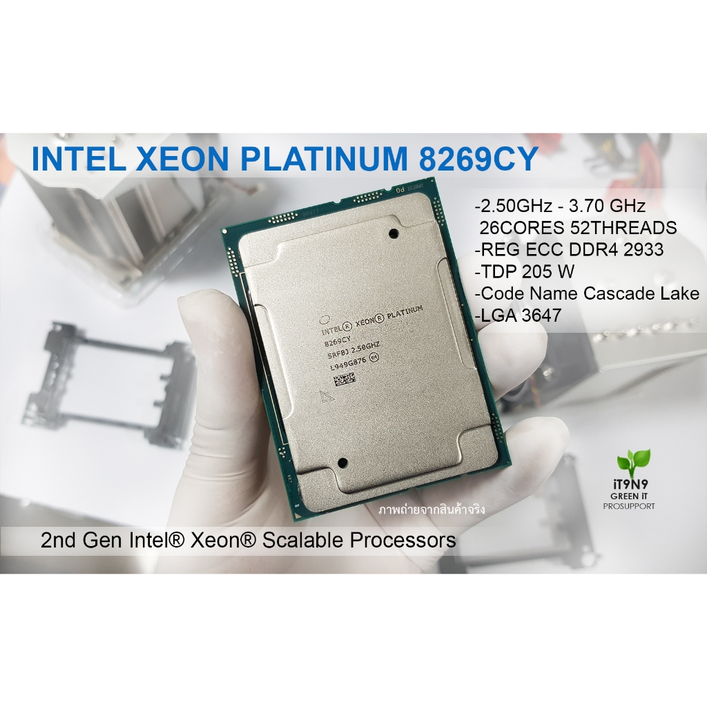 CPU Xeon Platinum 8269CY LGA 3647 ขายเป็นคู่ สำหรับงาน Data Center Finite Elements Simulation Render