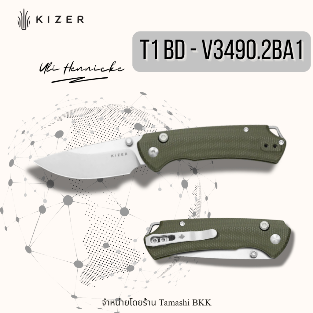 มีดพับแบรนด์ KIZER l T1 BD I V3490.2BA1 l Nitro-V l ด้ามจับ Micarta