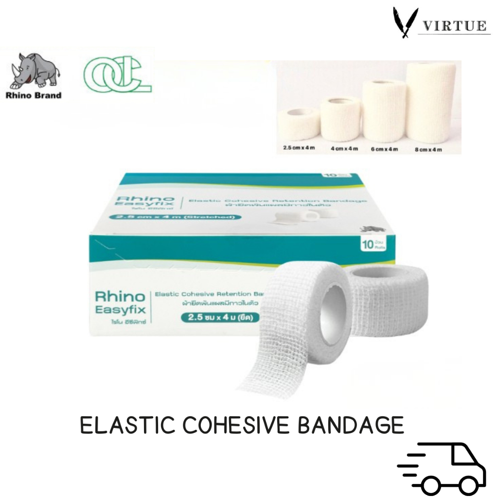 Rhino Easy Fix Elastic Cohesive Retention Bandage (10 Rolls) ไรโน อีซีฟิกซ์ ผ้ายืดพันแผลมีกาวในตัว (